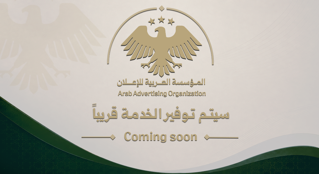 ترخيص صناع المحتوى